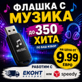 Мобилна Флашка мемори карта или диск по ваш избор