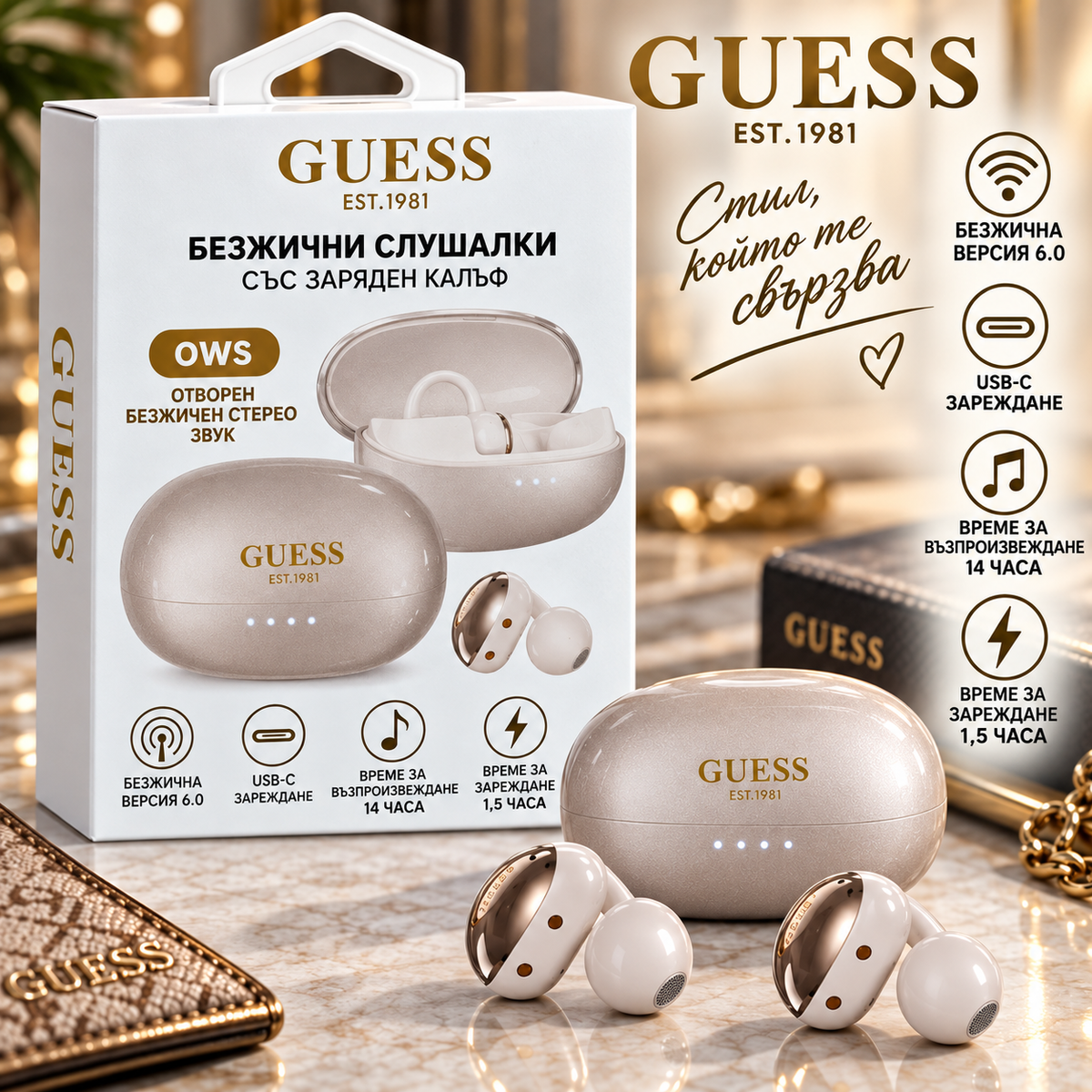 9.4# Безжични слушалки guess clips